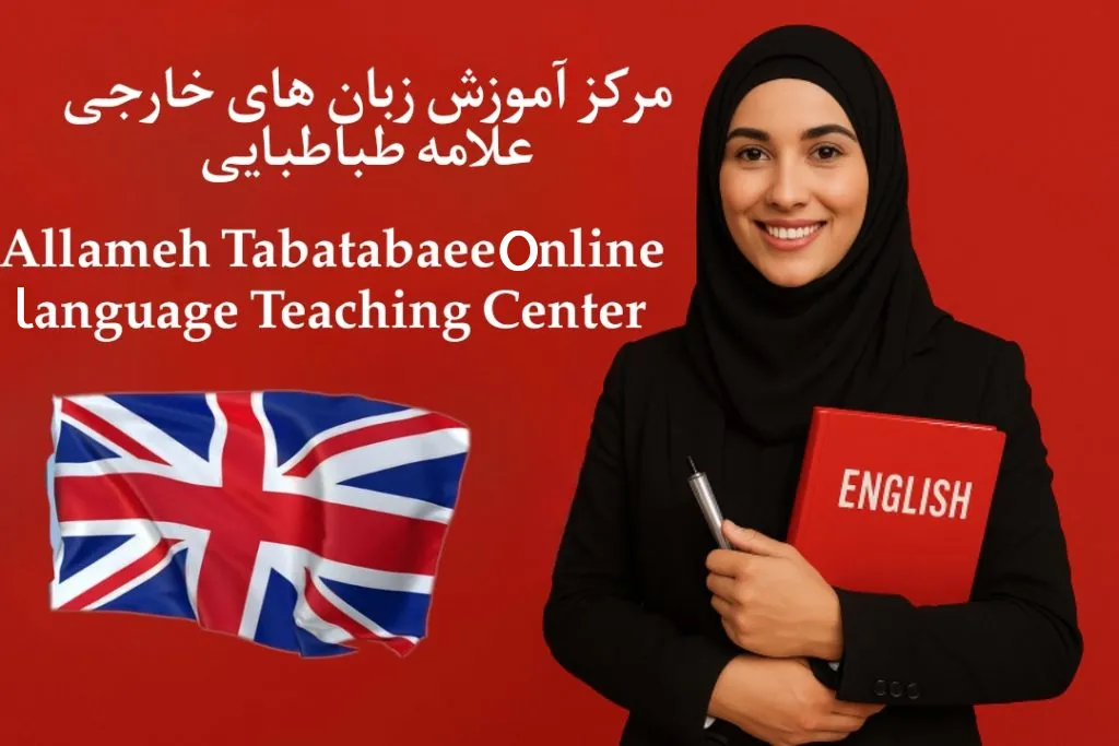 علامه