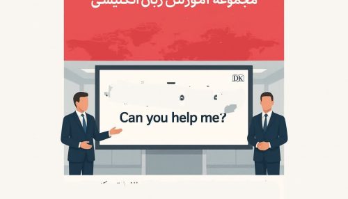 Real develop English
